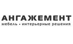 Фабрика Ангажемент
